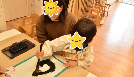 【地域イベント】かきぞめ＆子育てカフェ