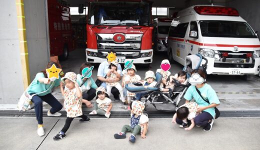 消防署見学に行ってきました🚒✨